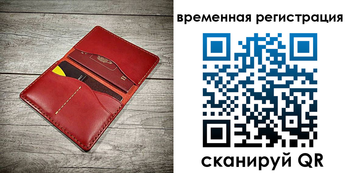 прописка иностранных граждан в Спасске-Дальнем