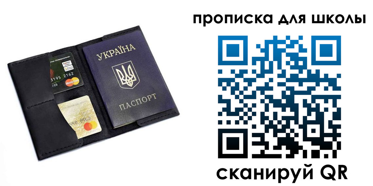 временная регистрация госуслуги в Спасске-Дальнем