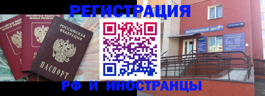 форма 3 в Спасске-Дальнем